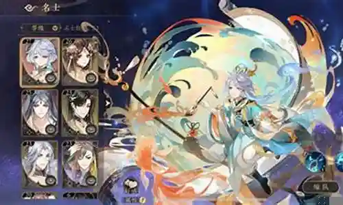 新版花亦山了了阵容插图