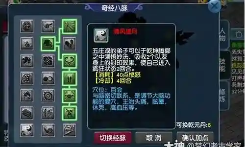 69力五庄观要什么装备