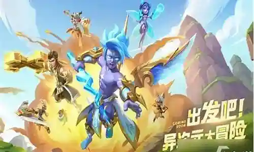 超能世界树女搭配什么阵容