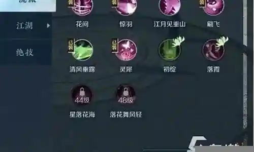 逆水寒奶妈流阵容搭配插图