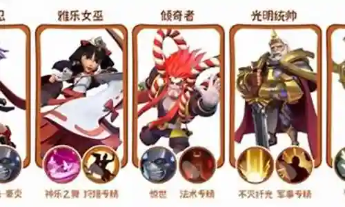 法师寡妇阵容怎么搭配最好
