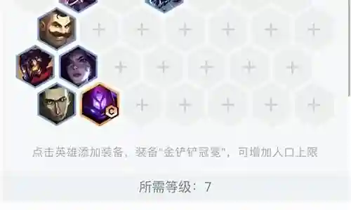变异阵容如何连胜王者