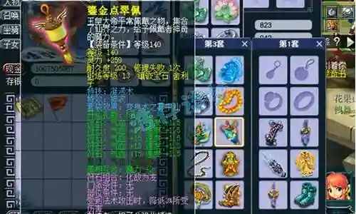 175力盘丝阵容搭配