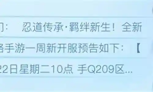 孙坚最强阵容搭配s2插图
