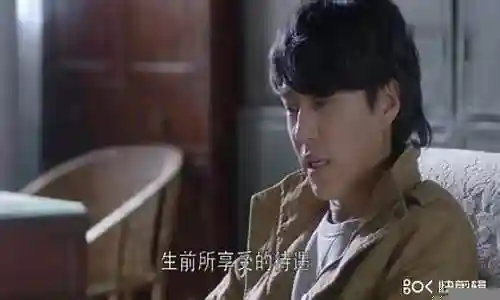 鬼吹灯双影帝阵容