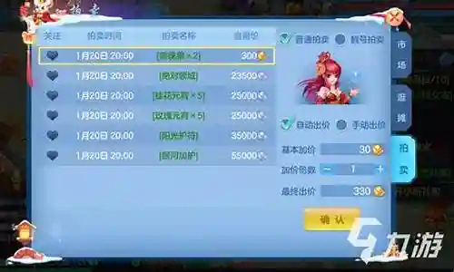 神武端游双法系阵容搭配