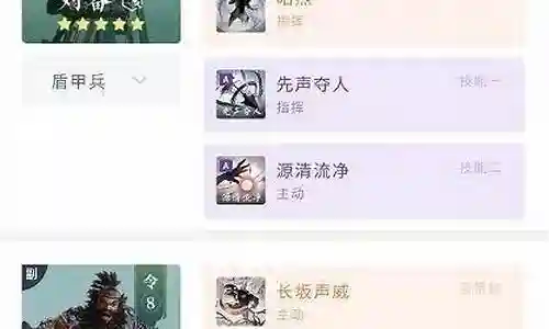 鸿蒙之下开荒阵容搭配攻略