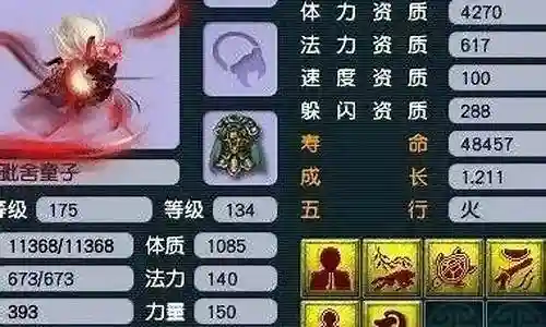 梦幻帮派阵容搭配图表大全
