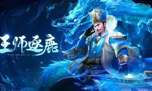 最佳阵容 新区活动
