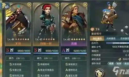 凯撒阵容技能搭配视频解说