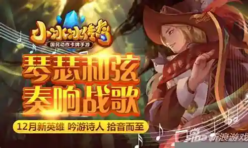 吟游之诗阵容搭配更新插图
