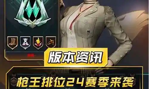 cf手游吃鸡装备分布
