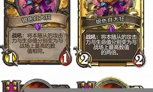 时空酒馆战棋阵容搭配攻略