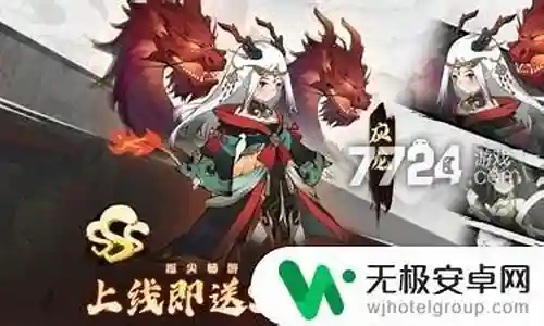 怒剑传说阵容搭配图鉴大全