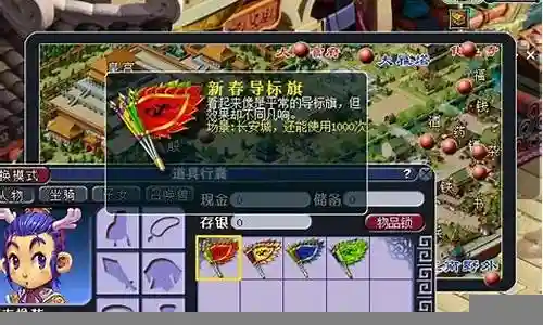 梦幻西游节日礼包都放哪了