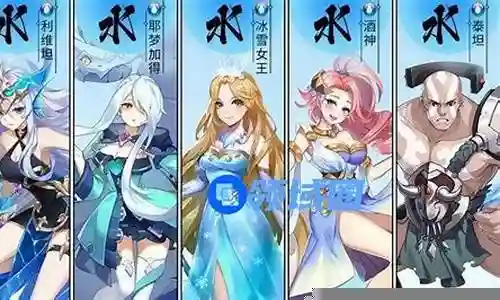 闪烁之光水系法师阵容装备