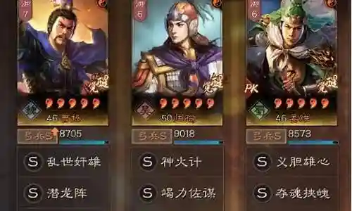 周瑜曹操怎么搭配阵容最强