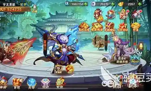 放开那三国2中期攻略