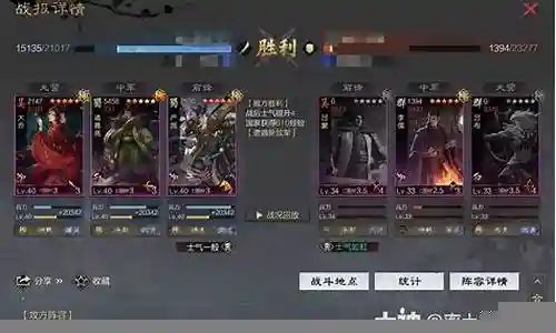 英雄之城开荒阵容攻略