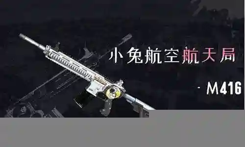 局地求生武器属性
