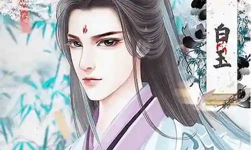 橙光宫斗之狐媚惑主青楼第三章攻略