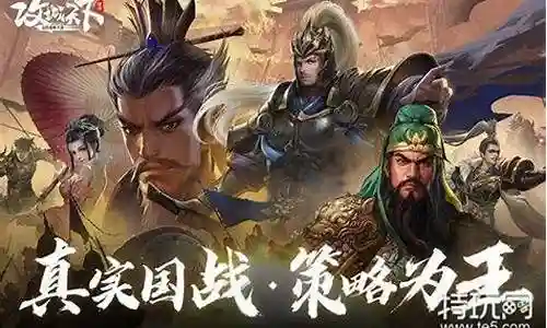 攻城天下高顺搭配什么阵容
