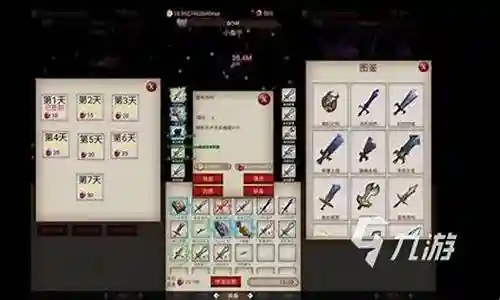 刷装备卖钱的游戏