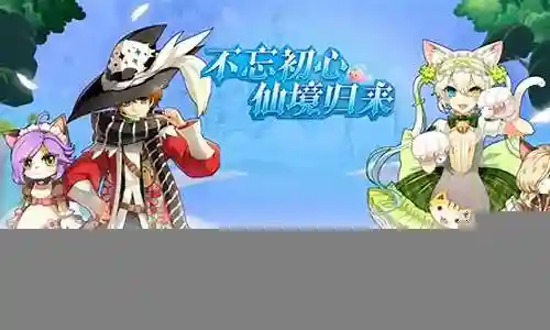 仙境说话ro赞美系神官装备