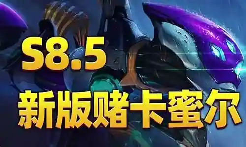 lol霞技能加点s8
