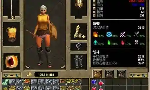 角色打怪升级刷装备的单机游戏