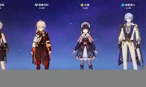 绫人阵容搭配平民2023