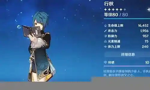 原神新手辅助搭配推荐阵容