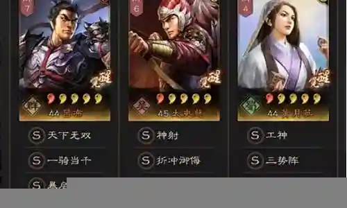 三战吕布阵容搭配