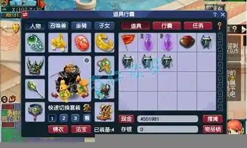 梦幻西游129每天能刷多少经验
