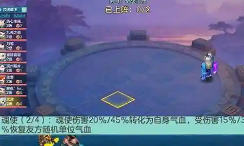神武4弈决高下阵容搭配