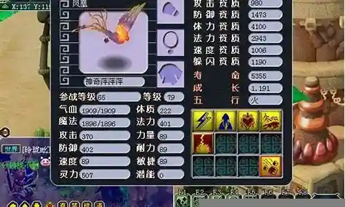 龙宫的龙附技能需要点吗