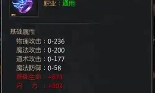 贪玩蓝月捡装备技巧