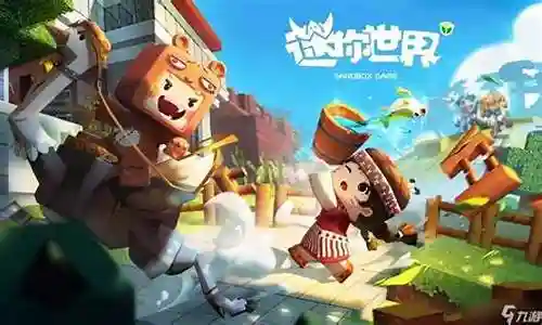 迷你世界手游 攻略大全