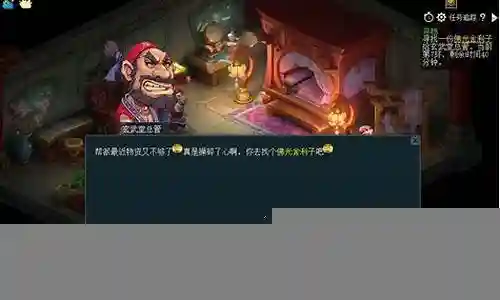 梦幻西游厢房任务双倍奖励插图