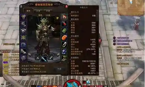 神将刷图装备插图