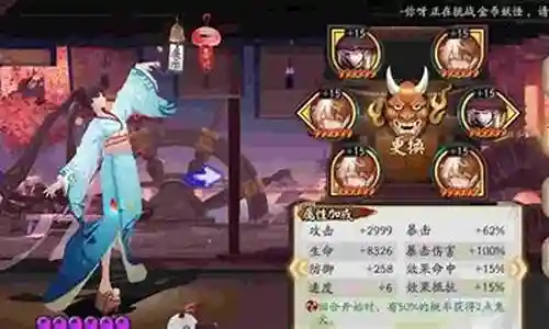 地藏不知火阵容怎么搭配