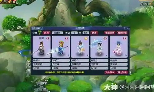 梦幻西游15门用什么宠