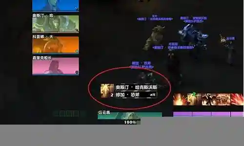 剑三惊羽技能pve设置