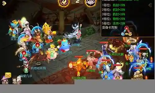 梦幻西游手游辅助抢购工具