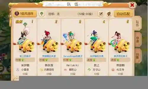 梦幻西游5开大唐烧双