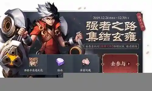 王者六玄阵容怎么搭配最好