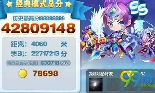 酷跑赵云搭配什么阵容最强
