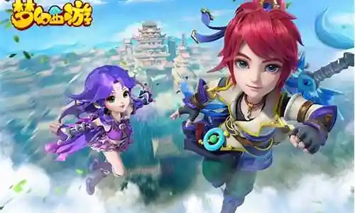 梦幻西游手游爱心宝盒在哪里搞