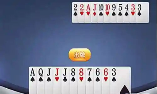 欢乐斗地主残局26关攻略