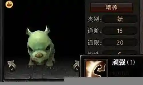 斗战神宝宝进化技能怎么升级吗